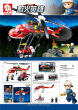 KLOCKI SLUBAN FIRE STRAŻ HELIKOPTER 325 EL. 9533 - 6