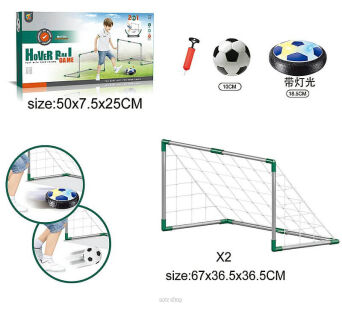 ZESTAW BRAMKA + PILKA LEWITUJĄCA 50X27 CM 2433