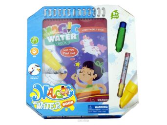 @@ KSIĄŻKA + PISAK MALOWANIE WODĄ DZIEW 26X25 1694