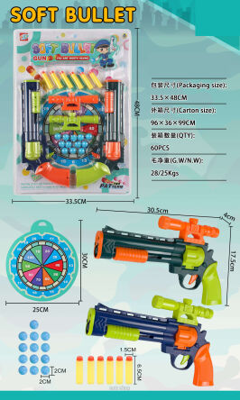 PISTOLET 2 SZT NA KULE STRZAŁKI TARCZA 48X33 3391