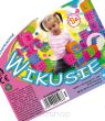 KLOCKI WAFLE KONSTRUKCYJNE WIKUSIE 36 EL. 5968 - 2